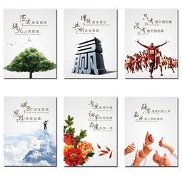 一若企業(yè)文化裝飾畫 工廠會議室的壁畫藝術