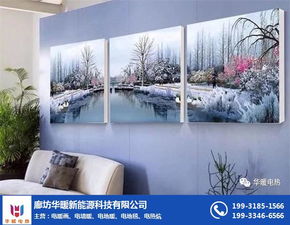 發(fā)熱壁畫與電熱炕 天津華暖新能源引領家居采暖新潮流