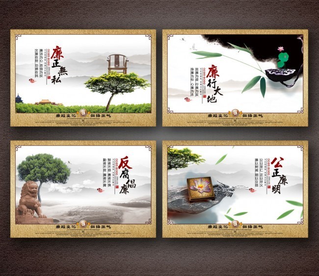 廉政標(biāo)語墻畫與壁畫 營(yíng)造風(fēng)清氣正環(huán)境的視覺藝術(shù)