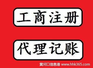 收購(gòu)北京教育公司及代理代辦費(fèi)用分析