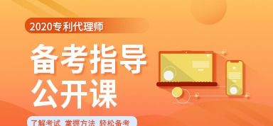 專利代理師 專業(yè)代理代辦，助力知識(shí)產(chǎn)權(quán)保護(hù)