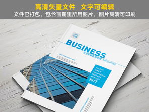智繪未來 AI科技公司企業(yè)形象宣傳畫冊(cè)設(shè)計(jì)全攻略