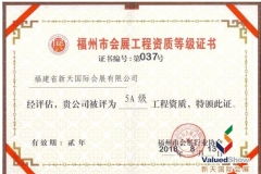 新天會展 以專業(yè)策劃執(zhí)行，賦能會議展覽新體驗