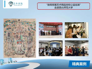 三牛文化蘭州分公司 專業(yè)會議展覽服務與獎勵旅游一體化解決方案